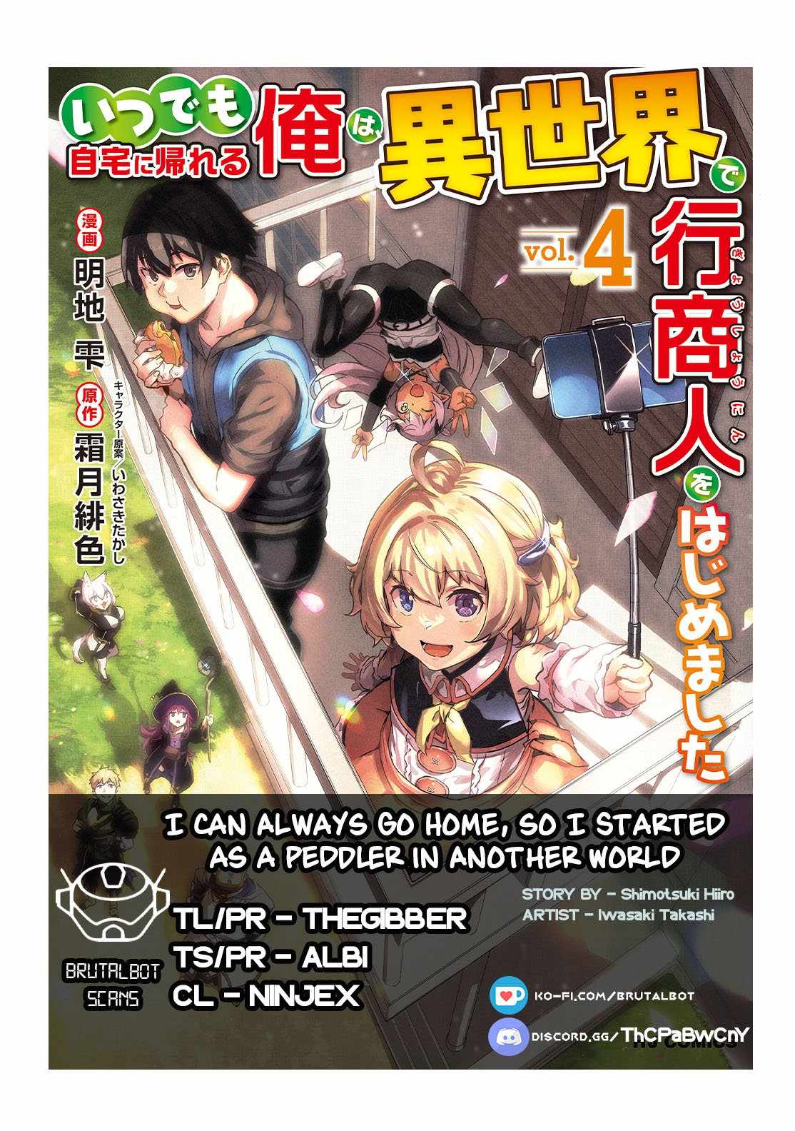 Itsudemo Jitaku Ni Kaerareru Ore Wa, Isekai De Gyoushounin O Hajimemashita Chapter 44 1